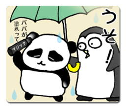 A child panda goes to a city. sticker #7416784