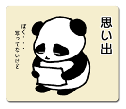 A child panda goes to a city. sticker #7416795