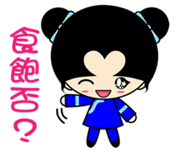 Qummy (Hakka style) sticker #7416916