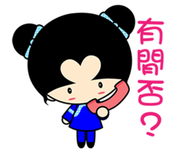 Qummy (Hakka style) sticker #7416917