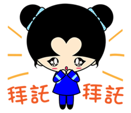 Qummy (Hakka style) sticker #7416918