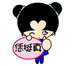 Qummy (Hakka style) sticker #7416919