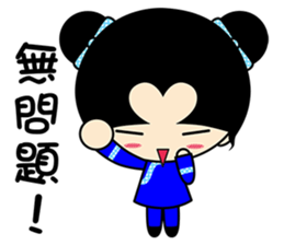 Qummy (Hakka style) sticker #7416924