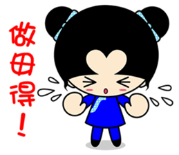 Qummy (Hakka style) sticker #7416925