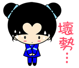 Qummy (Hakka style) sticker #7416926