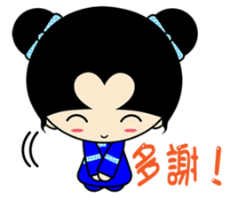Qummy (Hakka style) sticker #7416927