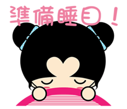 Qummy (Hakka style) sticker #7416935