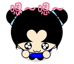 Qummy (Hakka style) sticker #7416938