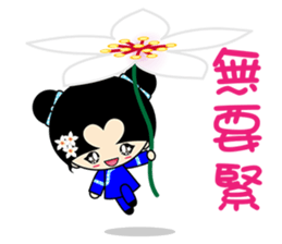 Qummy (Hakka style) sticker #7416944