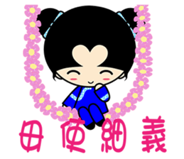 Qummy (Hakka style) sticker #7416945