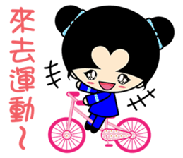 Qummy (Hakka style) sticker #7416946
