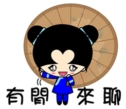 Qummy (Hakka style) sticker #7416948