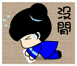 Qummy (Hakka style) sticker #7416951