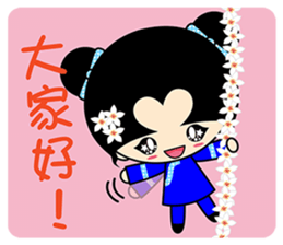 Qummy (Hakka style) sticker #7416952