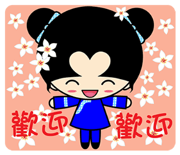 Qummy (Hakka style) sticker #7416954