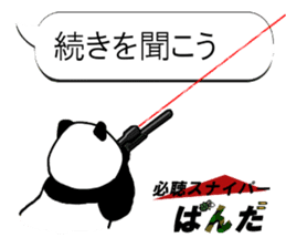 Monochrome Panda PART3 sticker #7417078