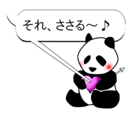 Monochrome Panda PART3 sticker #7417081