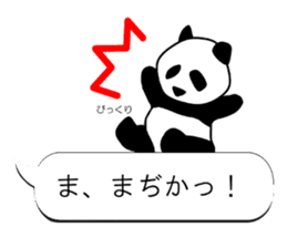Monochrome Panda PART3 sticker #7417084