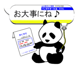 Monochrome Panda PART3 sticker #7417087