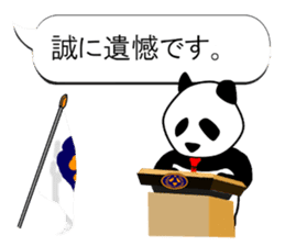 Monochrome Panda PART3 sticker #7417099