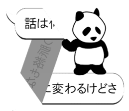 Monochrome Panda PART3 sticker #7417100