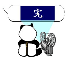 Monochrome Panda PART3 sticker #7417101
