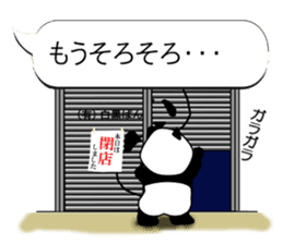 Monochrome Panda PART3 sticker #7417108