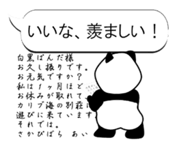 Monochrome Panda PART3 sticker #7417112