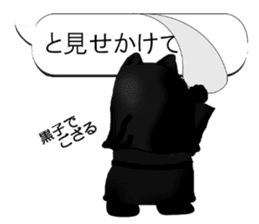 Monochrome Panda PART3 sticker #7417113