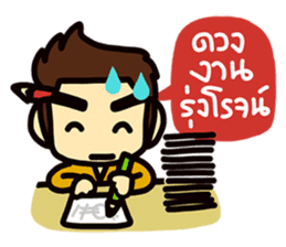 Office life 2 sticker #7417356