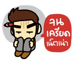 Office life 2 sticker #7417357