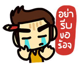 Office life 2 sticker #7417360