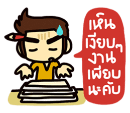 Office life 2 sticker #7417361
