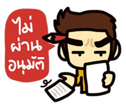 Office life 2 sticker #7417362