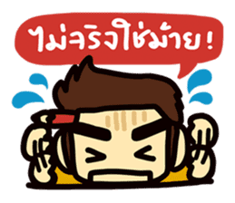 Office life 2 sticker #7417363