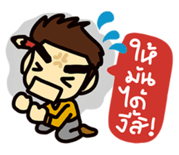 Office life 2 sticker #7417364
