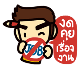 Office life 2 sticker #7417367