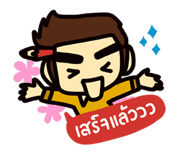 Office life 2 sticker #7417368