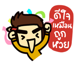 Office life 2 sticker #7417369