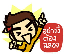 Office life 2 sticker #7417370