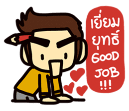 Office life 2 sticker #7417375
