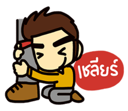 Office life 2 sticker #7417376