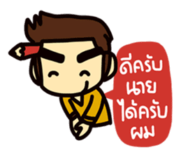 Office life 2 sticker #7417377
