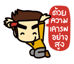 Office life 2 sticker #7417379