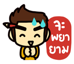 Office life 2 sticker #7417384