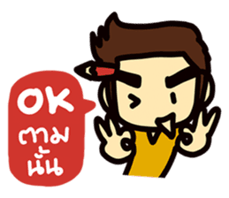 Office life 2 sticker #7417385