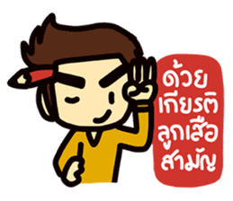 Office life 2 sticker #7417388