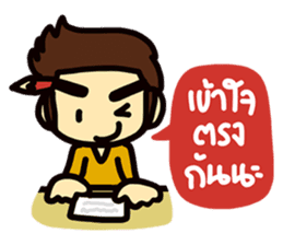 Office life 2 sticker #7417389