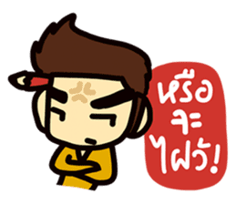 Office life 2 sticker #7417390