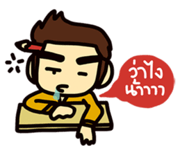 Office life 2 sticker #7417391